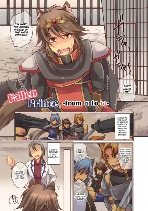 Ochiru Ouji -α to ω- | Fallen Prince -from α to ω-