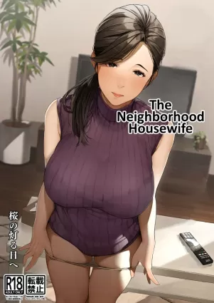 Kinjo no Hitozuma-san &quot;Yumi-san&quot; | The Neighborhood Housewife &quot;Yumi-san&quot;
