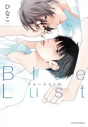 Blue Lust - 02