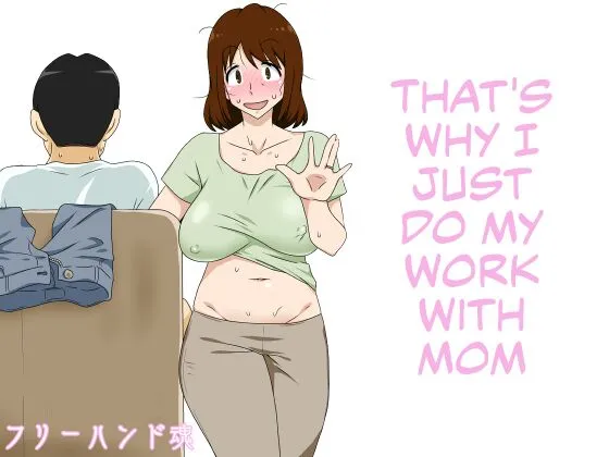 That&#039;s Why I Just Do My Work with Mom |