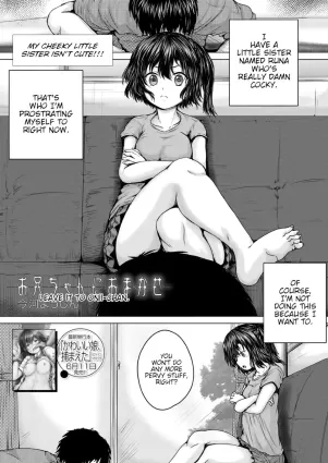 Onii-chan ni Omakase Ch. 1-4 | Leave it to onii-chan Chapters 1-4