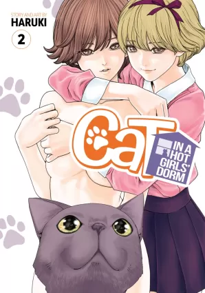 Cat in Hot Girl&#039;s dorm volume 2
