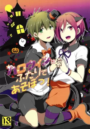 Halloween wa Futari de Asobo! | Let&#039;s Play Together on Halloween!