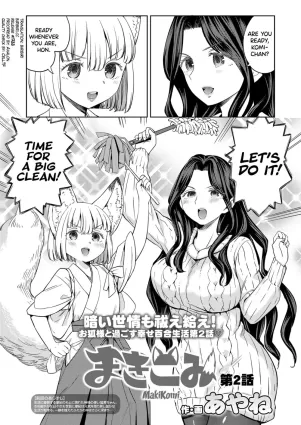 Makikomi Ch.2