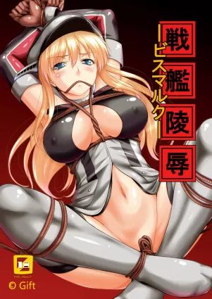 Senkan Ryoujoku - Bismarck - | Battleship Rape - Bismarck -