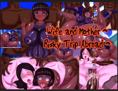 Wife And Mother Risky Trip Abroad | Tsuma to Haha ~Kiken na Kaigai Ryokou~