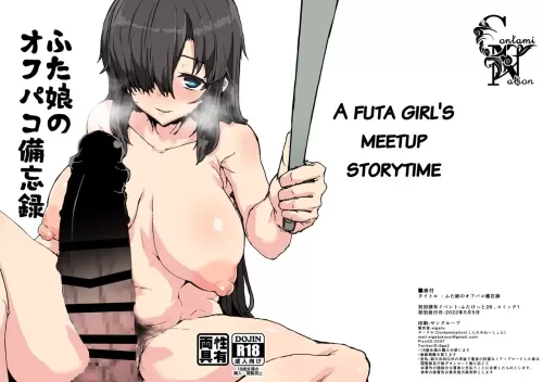 A Futa Girl&#039;s Meetup Storytime