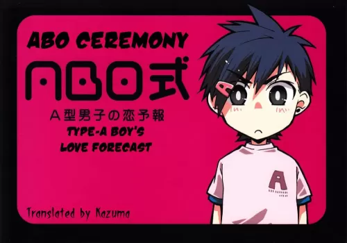 ABO Shiki &quot;A kata danshi no koi yohou&quot; | Type-A Boy&#039;s Love Forecast
