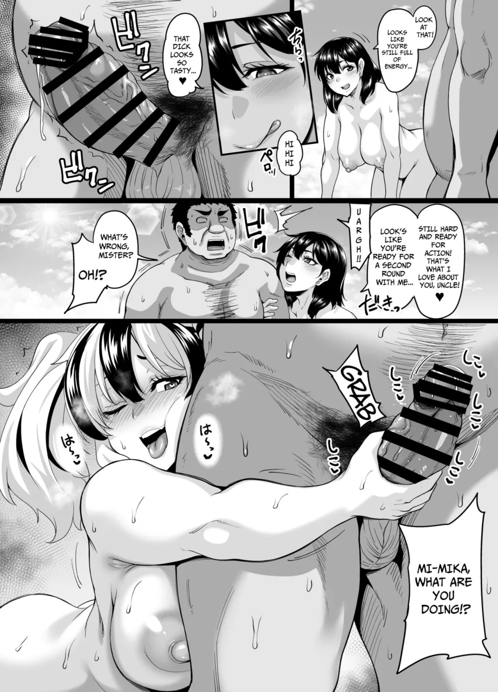 Hi Desex - Kazoku Ryokou wa Yarimoku Beach de Sex Zanmai 2 ~Imouto-chan Hen~(Page 65)  - Hentai Manga