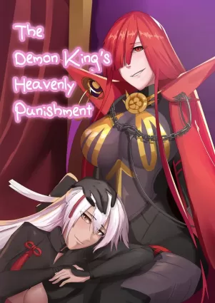 The Demon King&#039;s Heavenly Punishment