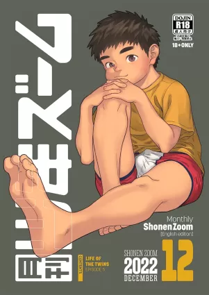 Gekkan Shounen Zoom 2022-12