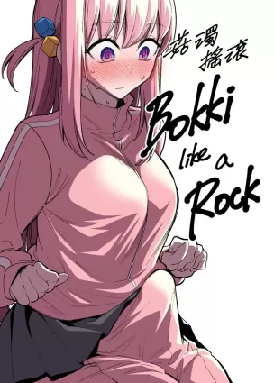 Bokki Like a Rock