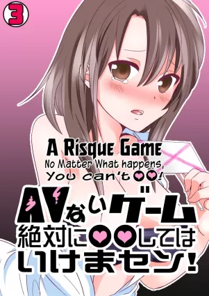 AV Nai GAME Zettai ni ￮￮ Shite wa Ikemasen! | A Risque Game No Matter What happens, You can&#039;t OO!