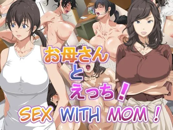 Reading Sex With Mom! Hentai by Tsuboya