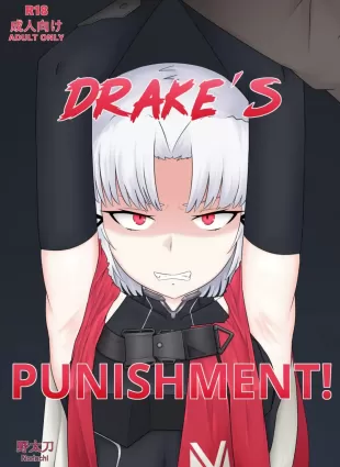 ドレイクのお仕置き! | Drake&#039;s Punishment!