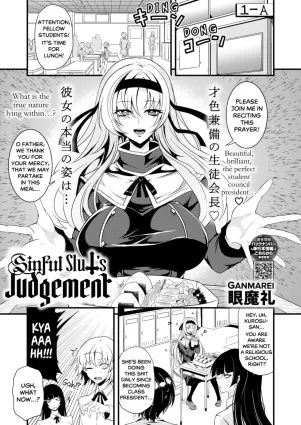 Shinkou Naki Chijo Sabaki | Sinful Slut&#039;s Judgement