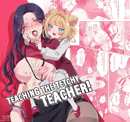 Namaikina Sensei o Korashimero! | Teaching The Tetchy Teacher!