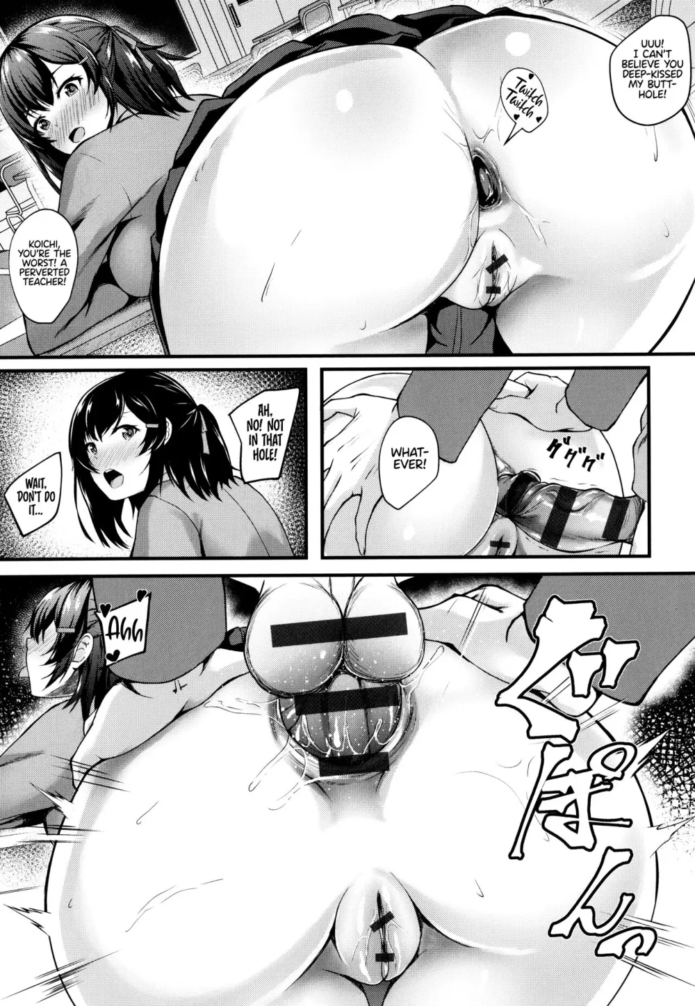 Hentai manga anal