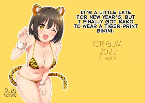 Imasara dakedo Kako-san ni Toragara Bikini o Kite Moratta. | It&#039;s a Little Late for New Year&#039;s, But I Finally Got Kako to Wear a Tiger-Print Bikini.