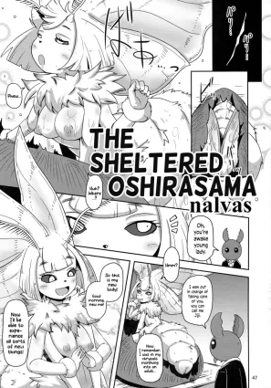 Hakoiri no Oshirasama | The sheltered Oshirasama