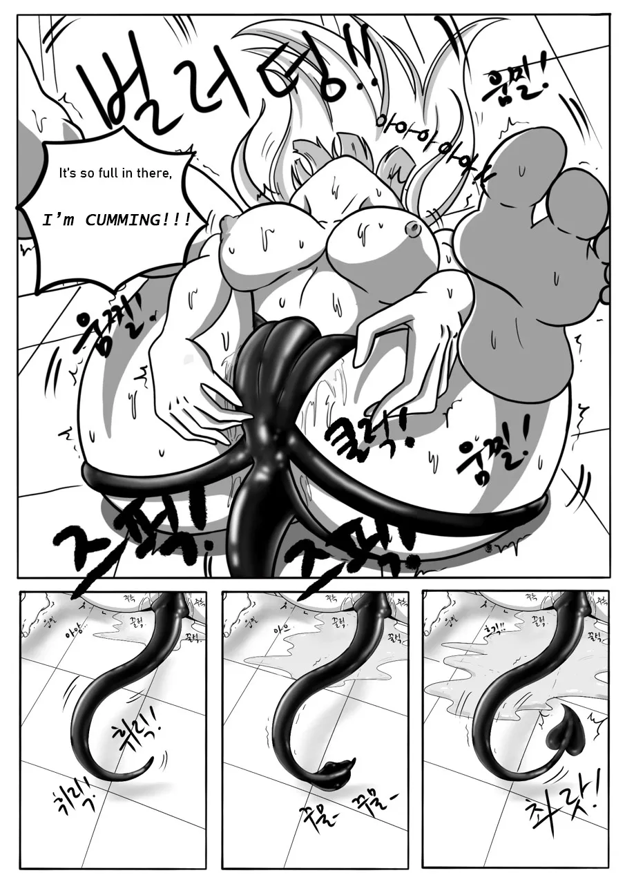 Dpdo Sex - SUCCUBUTT Part 1-4 - English Hentai Manga (Page 12)