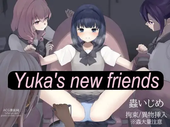Yuka&#039;s new friends
