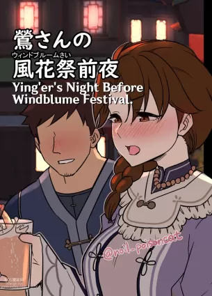 Ying&#039;er&#039;s Night Before Windblume Festival.