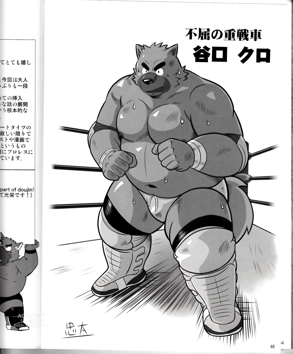 Bfwwwwwwww - BFW Beast Fighter Wrestling Vol. 2 - Japanese Hentai Manga (Page 48)