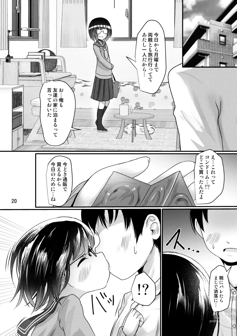 Page 20 of doujinshi Manken Joshi wa Kyoumi ga Aru