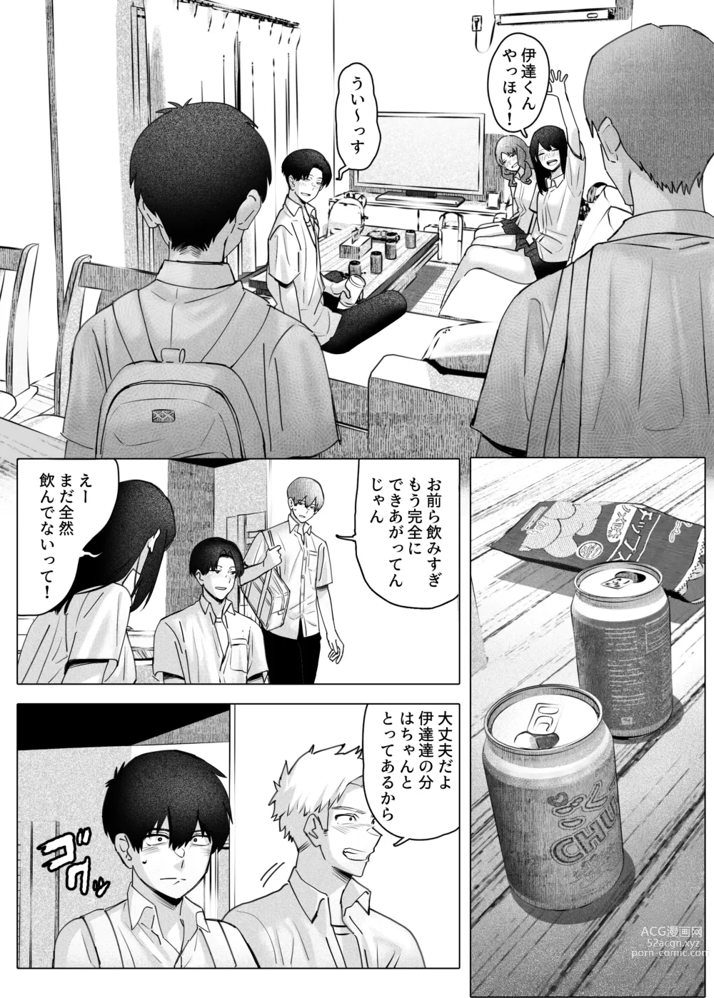Page 22 of doujinshi Boku-tachi wa Eiga ga Mirenai