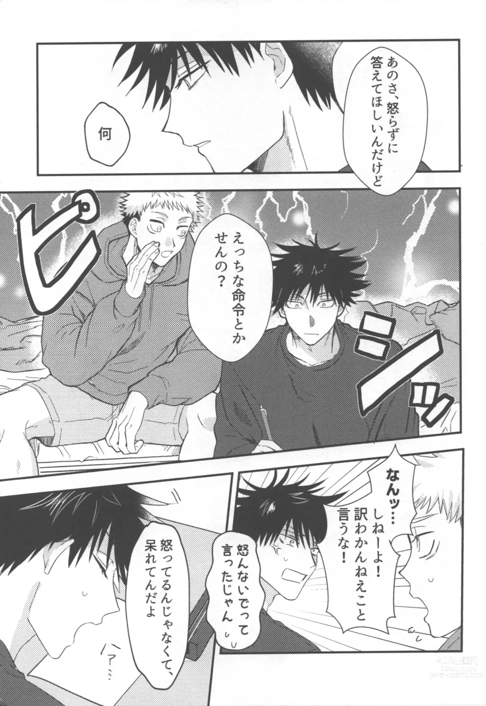 Page 10 of doujinshi Dont Look at ME Like That.