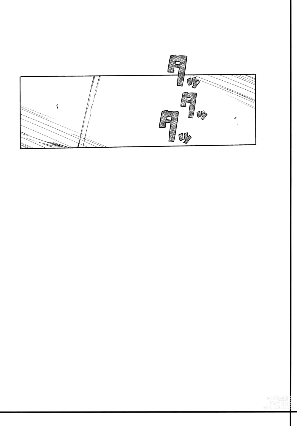 Page 4 of doujinshi Kurou -crow-