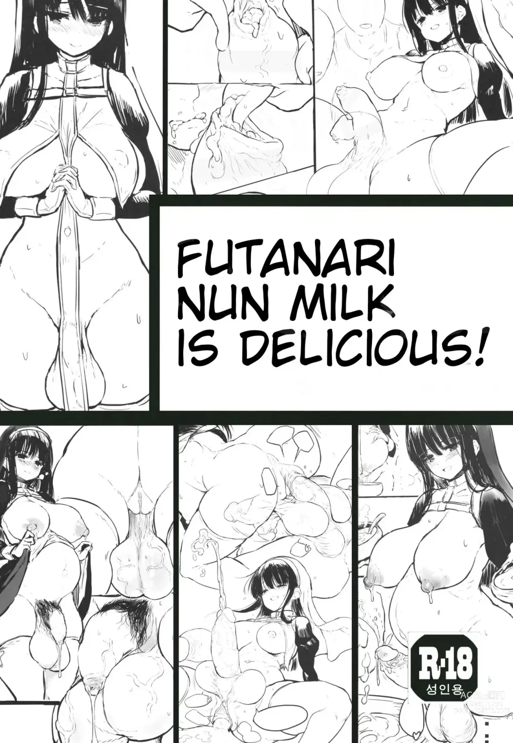 Page 1 of doujinshi Futanari Sister no Milk wa Bimi (decensored)