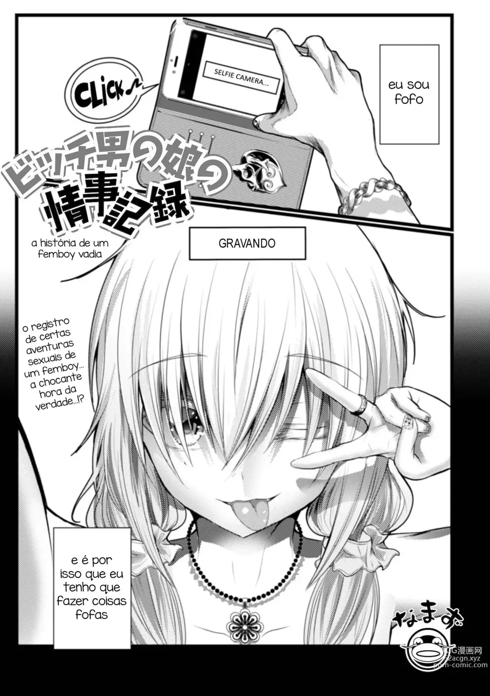 Page 1 of manga Bitch Otokonoko no Jouji Kiroku