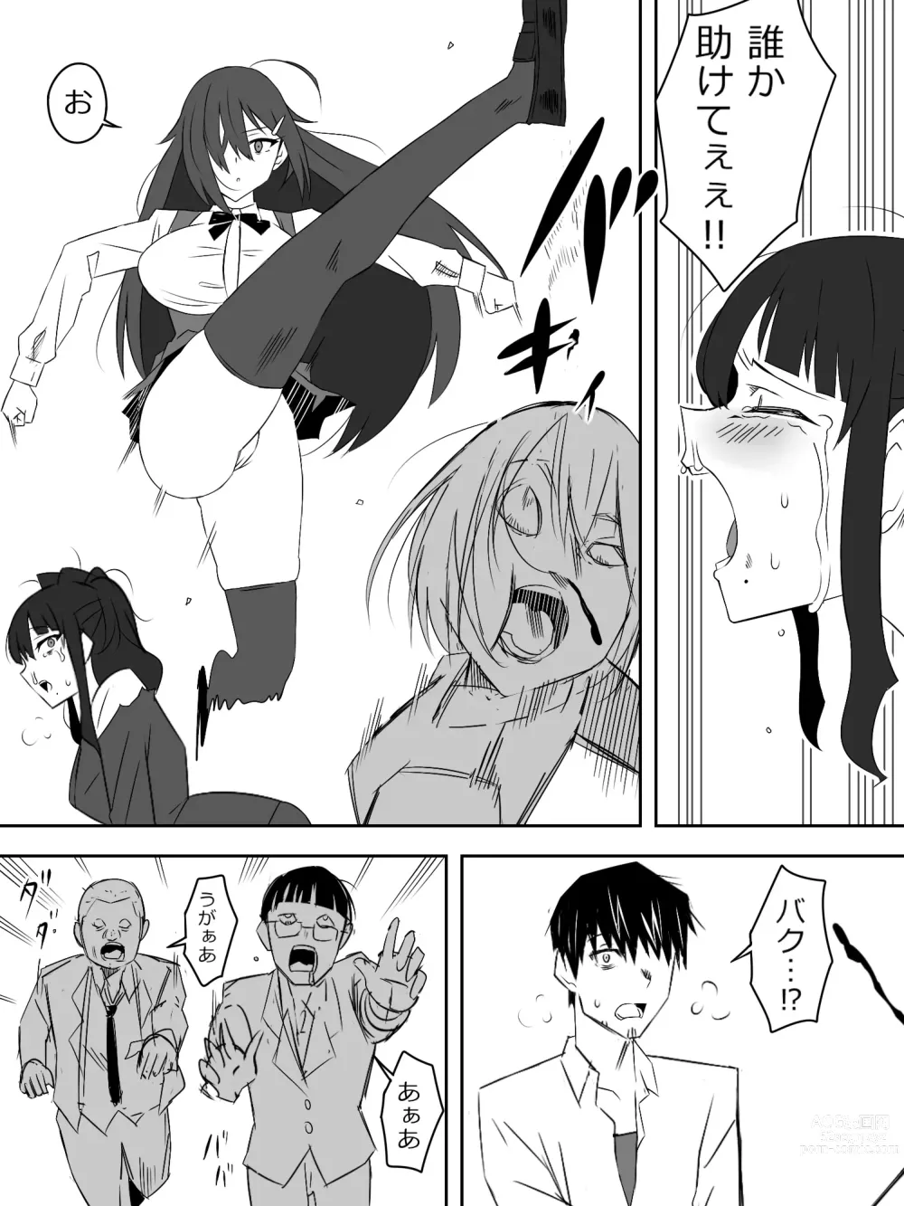 Page 34 of doujinshi Zombie Harem Life ~Antibogi no Ore to Bakunyuu Zombie~ 2