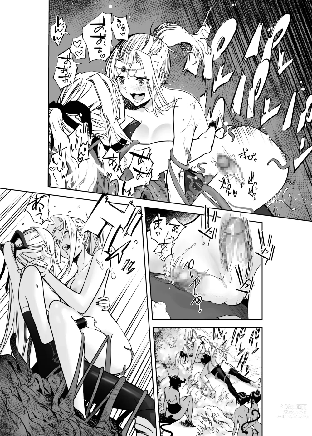 Page 26 of doujinshi Seigun no Tami Freejia 3 ~Daraku~