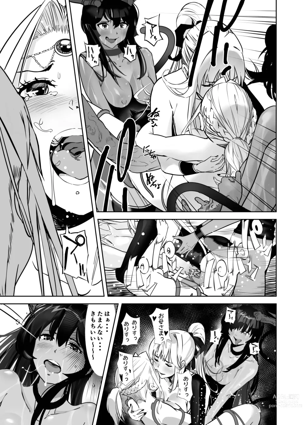 Page 33 of doujinshi Seigun no Tami Freejia 3 ~Daraku~