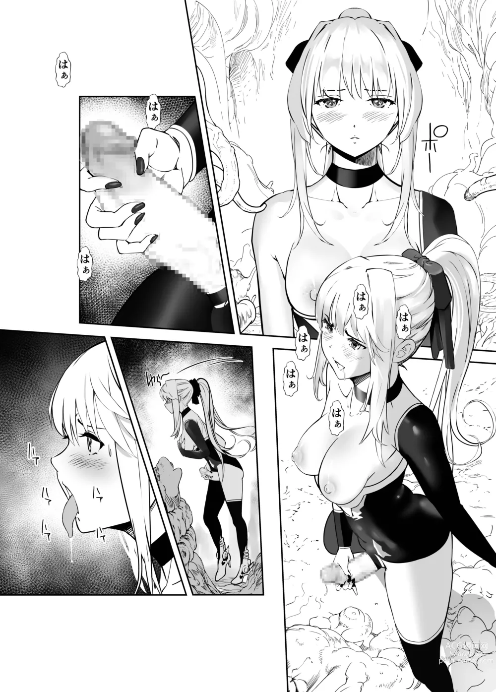 Page 7 of doujinshi Seigun no Tami Freejia 3 ~Daraku~