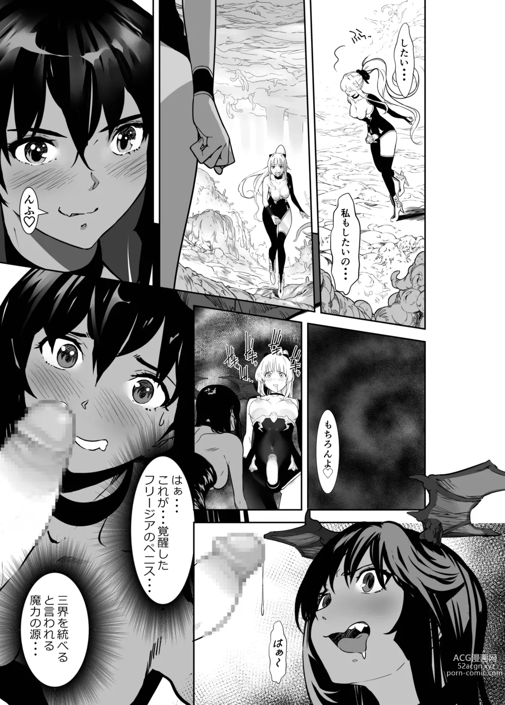 Page 8 of doujinshi Seigun no Tami Freejia 3 ~Daraku~
