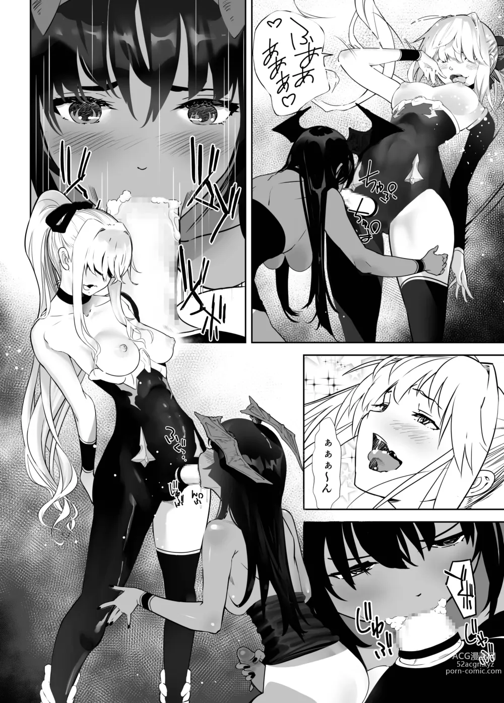 Page 10 of doujinshi Seigun no Tami Freejia 3 ~Daraku~