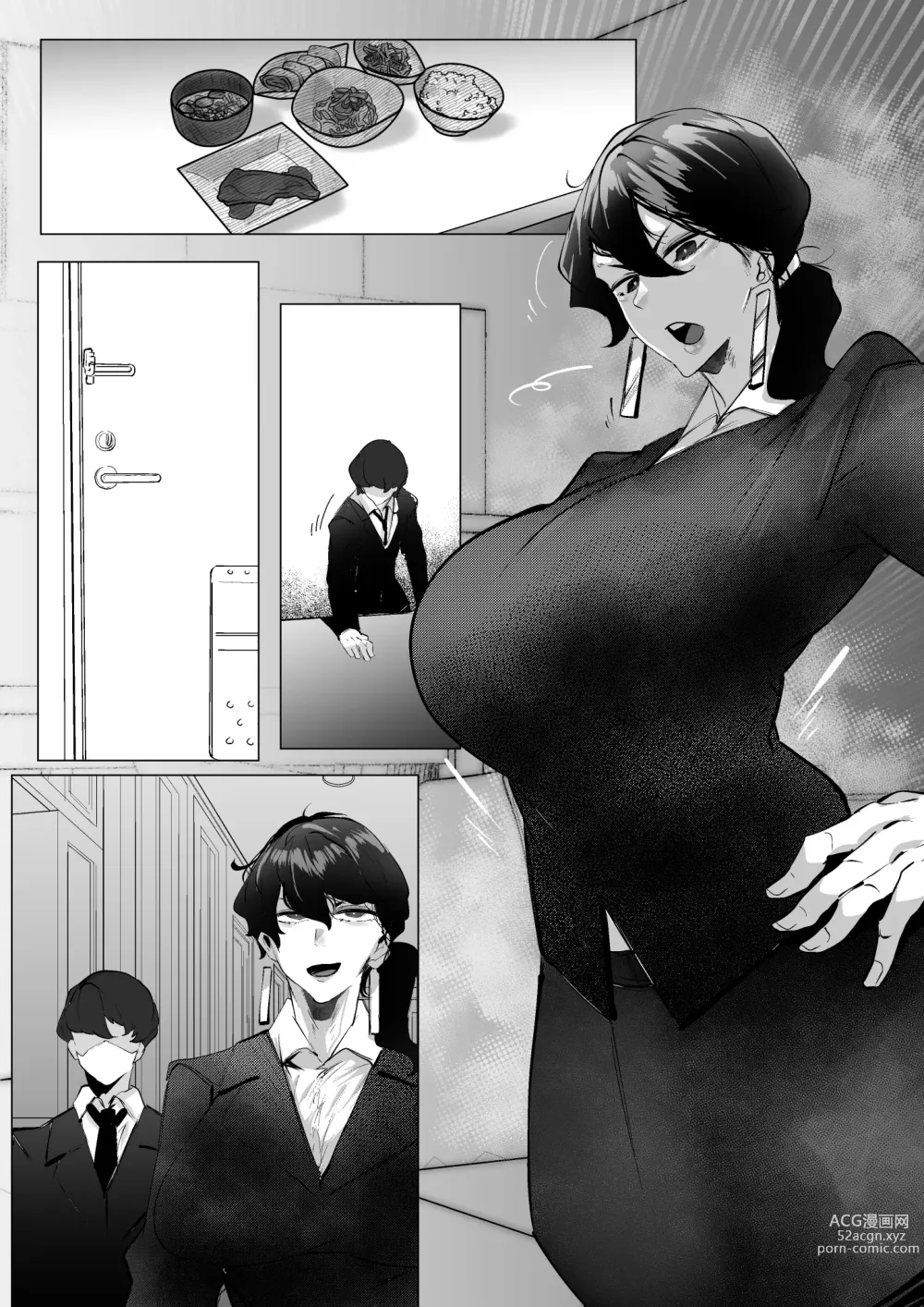 Page 16 of doujinshi Miboujin Single Mother wa Kaisha no Joushi ni Mainichi Okasareteiru