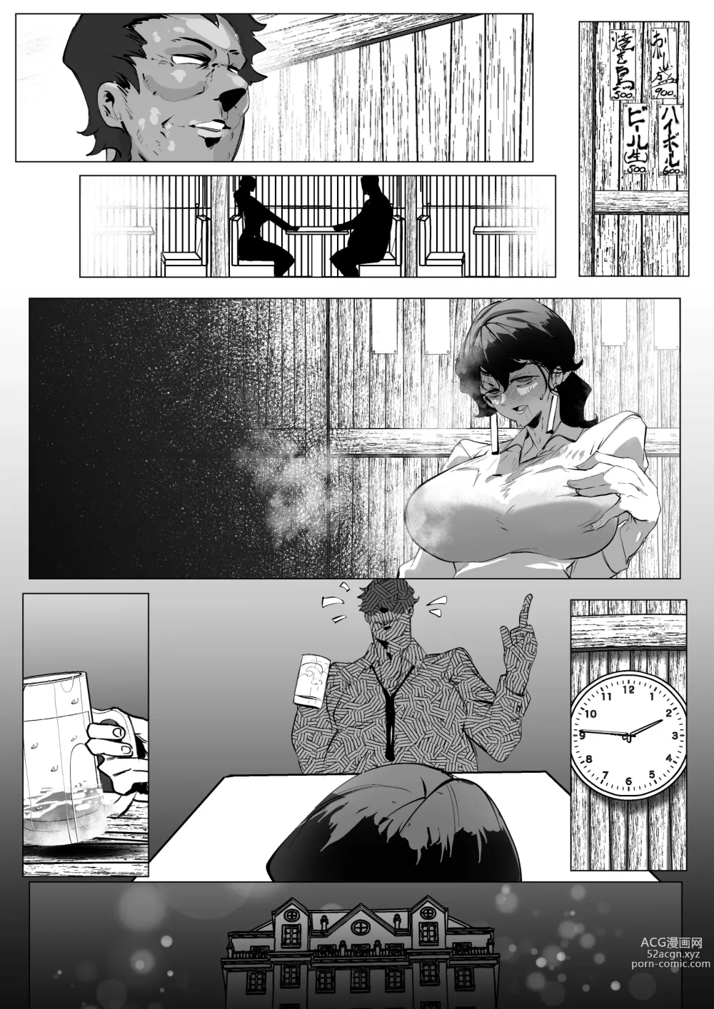 Page 17 of doujinshi Miboujin Single Mother wa Kaisha no Joushi ni Mainichi Okasareteiru