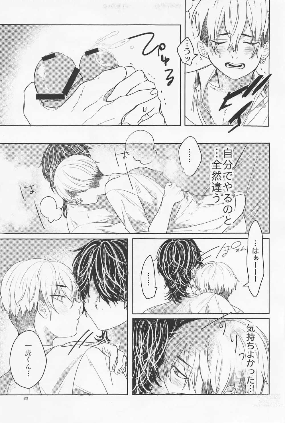 Page 22 of doujinshi Ao to Haru