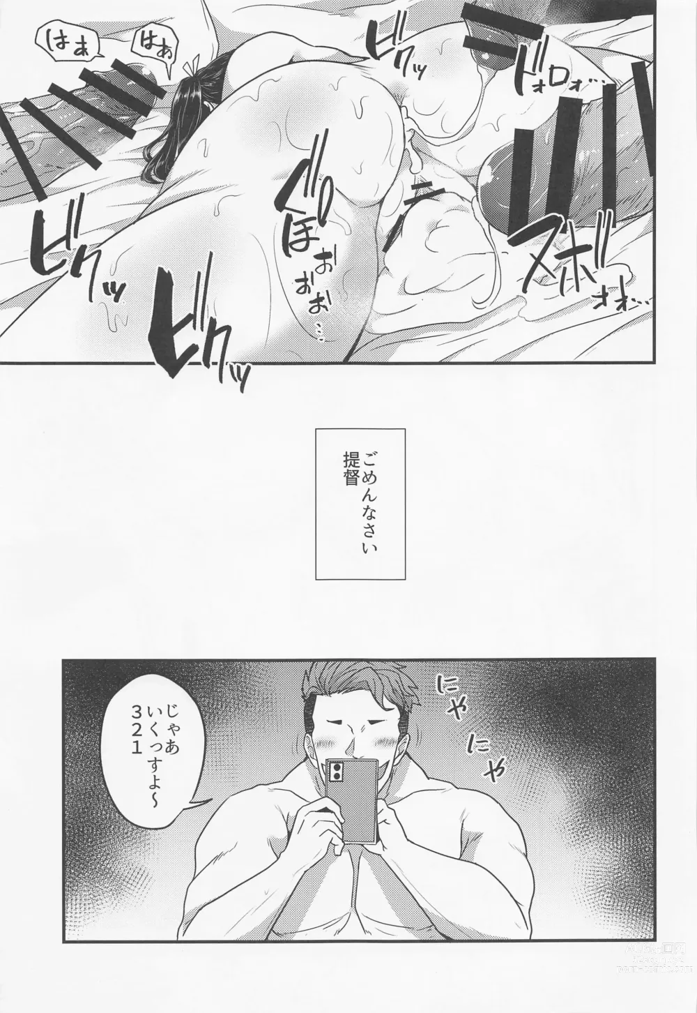 Page 22 of doujinshi Soshiki ni wa Katenakatta yo
