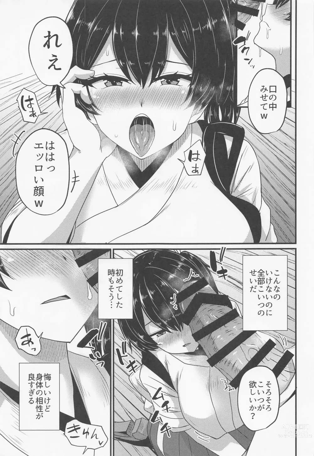 Page 10 of doujinshi Soshiki ni wa Katenakatta yo