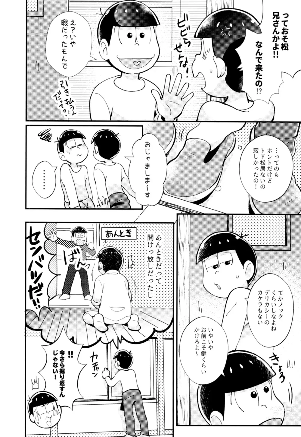 Page 8 of doujinshi 2-haku 3-kka, Kimi to Sakurasaku Apart de