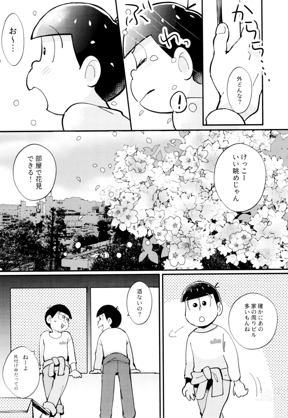 Page 9 of doujinshi 2-haku 3-kka, Kimi to Sakurasaku Apart de