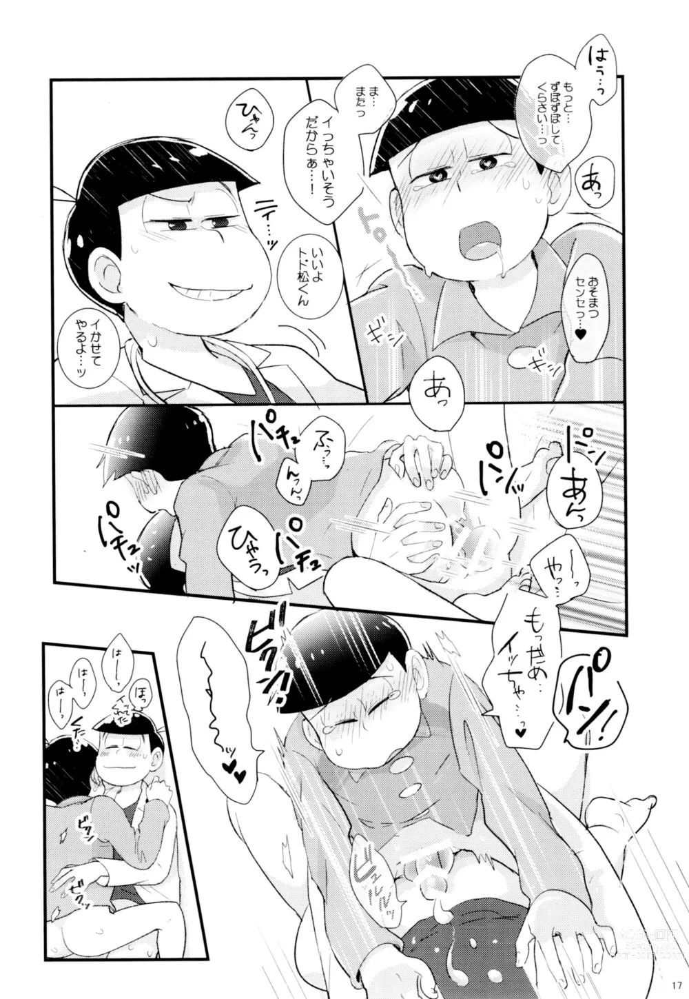 Page 17 of doujinshi 1 to 6-banme no Costte Torokete!
