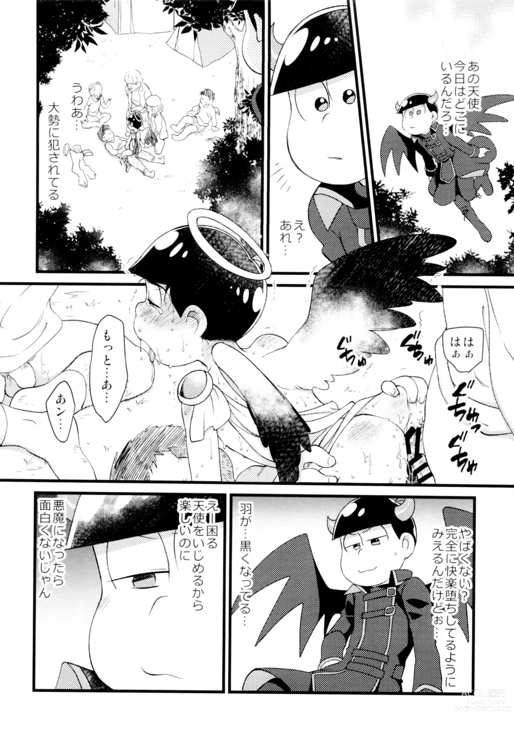 Page 19 of doujinshi Akuma ni natchau!