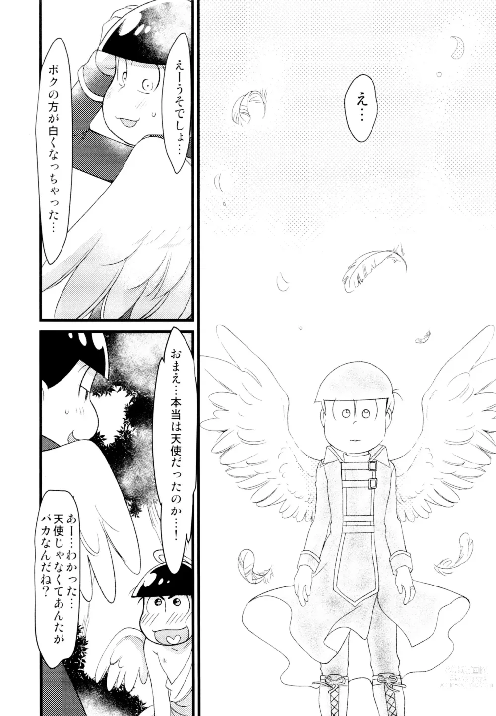 Page 23 of doujinshi Akuma ni natchau!